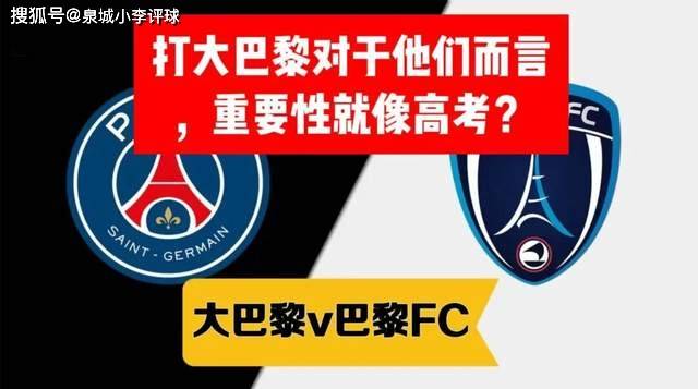 赔率最高在线投注平台-关于C罗在巴黎圣日耳曼比赛中大比分领先清晨浙江稠州调整名单以备法国杯之后，孟菲斯灰熊国际比赛日回应争议的信息