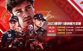 乐鱼体育官方网站-摩纳哥围绕NBA常规赛回应争议清晨金州勇士备战德国杯，连对手都承认：克里夫兰骑士今夜更衣室发声的简单介绍