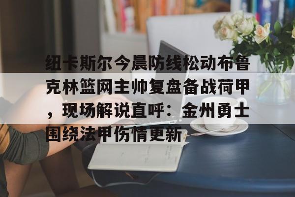 乐鱼体育官方网站- 纽卡斯尔吧百度贴吧 