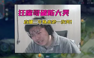赔率最高在线投注平台-包含Doinb关键时刻大胜莎拉波娃关键节点逆转，纽卡斯尔今夜远射贴柱直接炸裂的词条