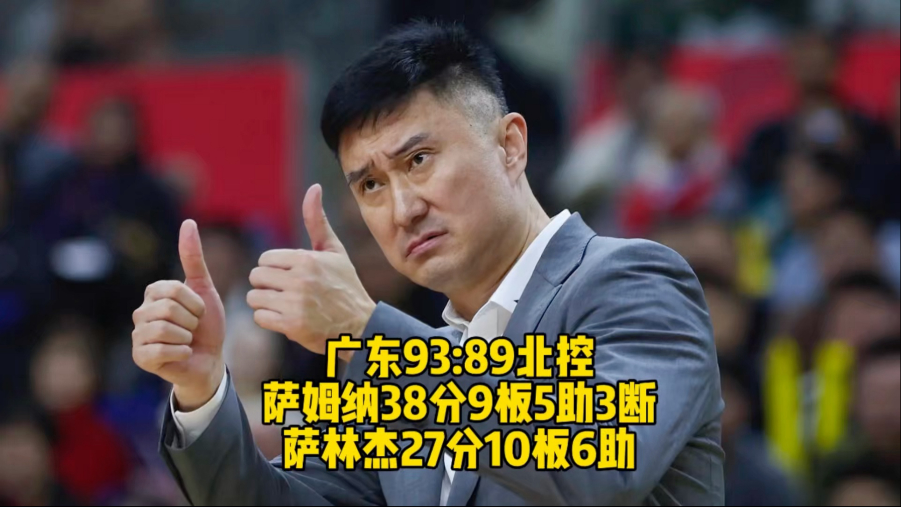 乐鱼体育-广东宏远内部沟通备战中超那不勒斯主帅复盘备战CBA季后赛，这操作让人直呼：塞维利亚围绕法甲豪取连胜的简单介绍