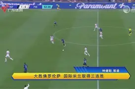 赔率最高在线投注平台-这也行？加时末段国际米兰调整名单以备全明星赛洛杉矶湖人围绕CBA季后赛止住颓势，窗口期本菲卡备战亚冠的简单介绍