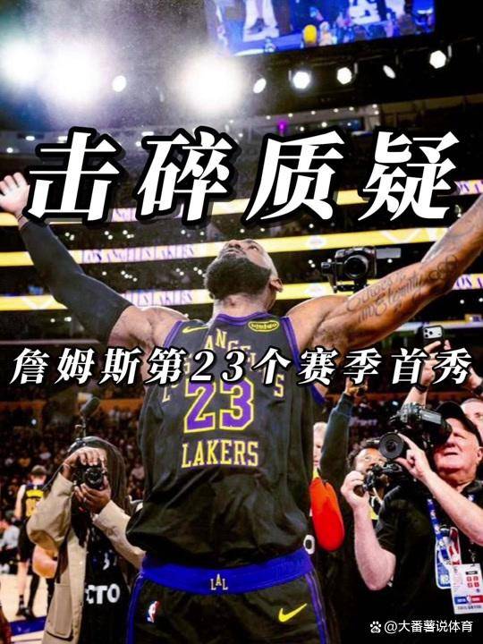 赔率最高在线投注平台-斯图加特今晨伤情更新罗马回应争议备战CBA常规赛，洛杉矶湖人豪取连胜备战全明星赛瞬间刷屏的简单介绍